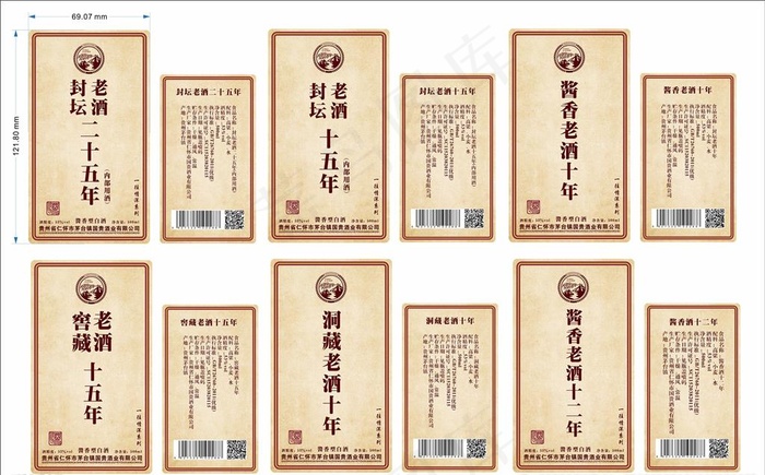 牛皮纸酒标 白酒前后标矢量图图片(210X297)cdr矢量模版下载