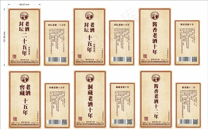 牛皮纸酒标 白酒前后标矢量图图片(210X297)cdr矢量模版下载