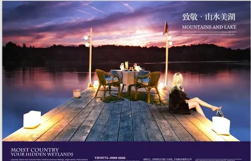 地产广告图图片