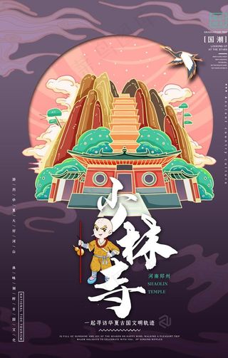 手绘古代建筑图片