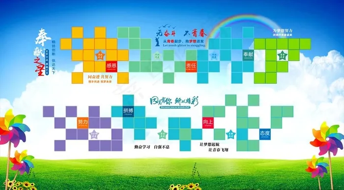 照片墙模板图片cdr矢量模版下载