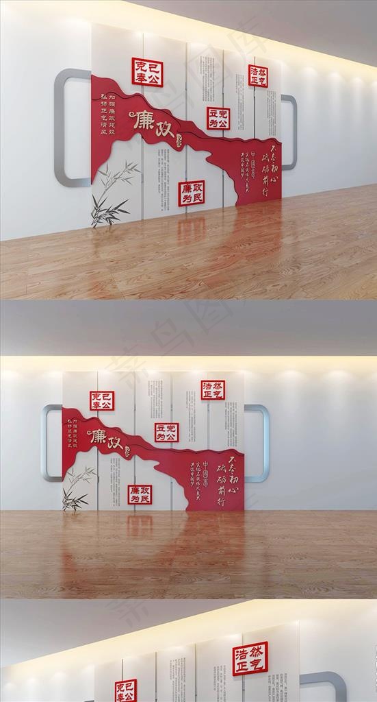 文化墙图片ai矢量模版下载