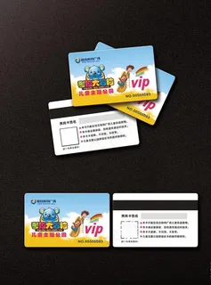 会员卡图片