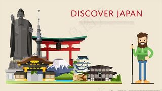 日本旅游图片