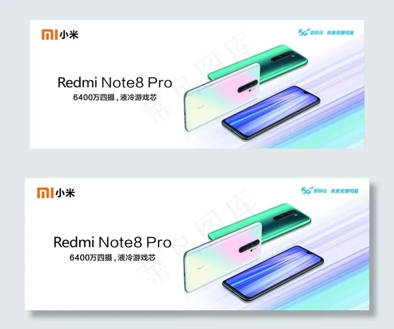小米5G手机图片cdr矢量模版下载