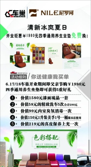 尼罗河图片