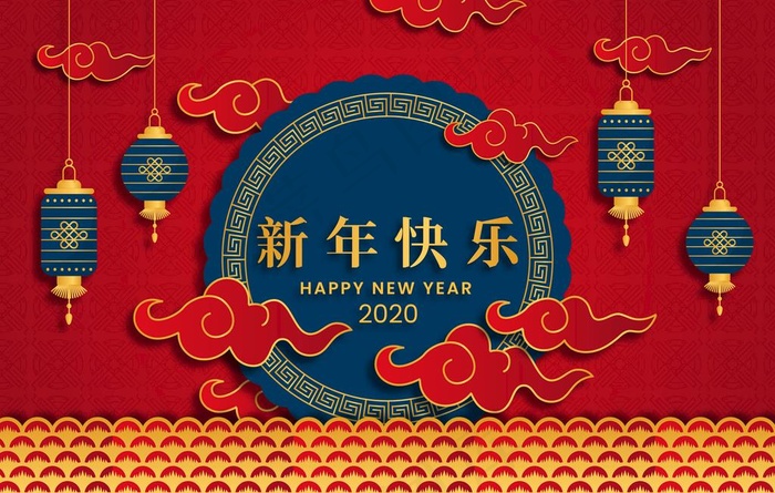 2020新年春节图片ai矢量模版下载
