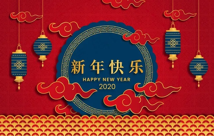 2020新年春节图片ai矢量模版下载