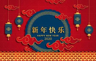 2020新年春节图片