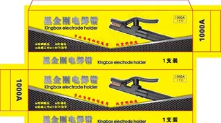 电焊钳包装图片