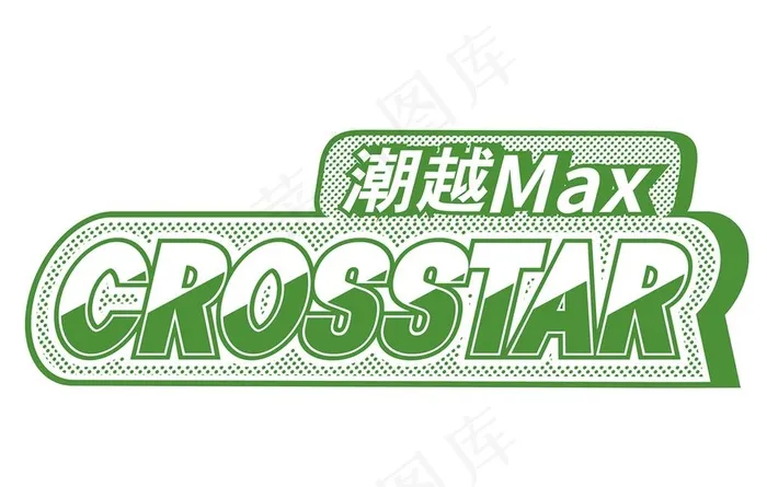 手举牌图片psd模版下载