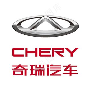 奇瑞汽车标志图片