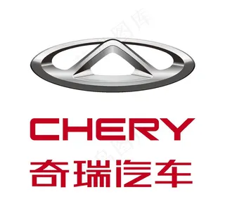 奇瑞汽车标志图片