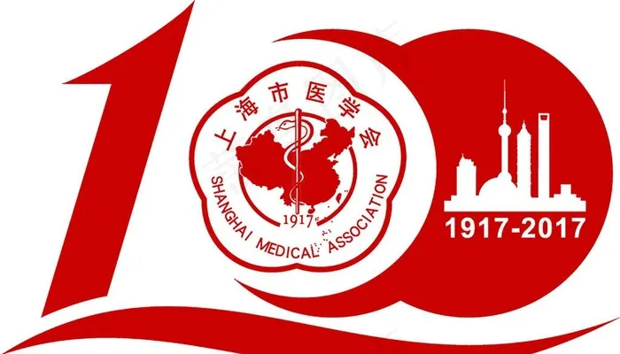 上海市医学会100周年logo图片ai矢量模版下载