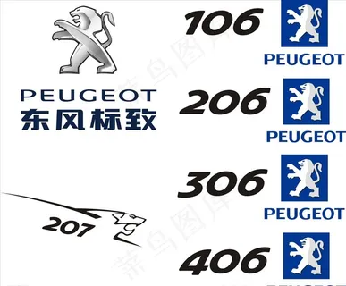 东风标致logo图片