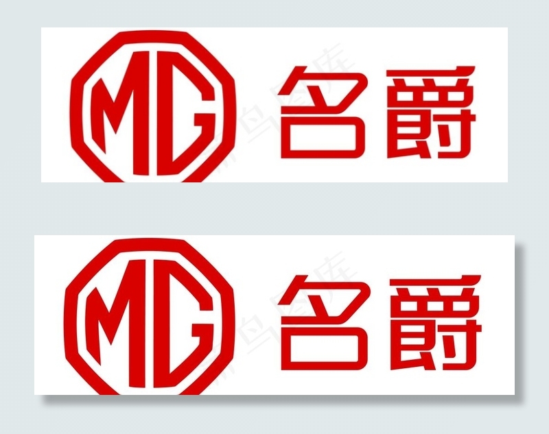 MG 名爵图片