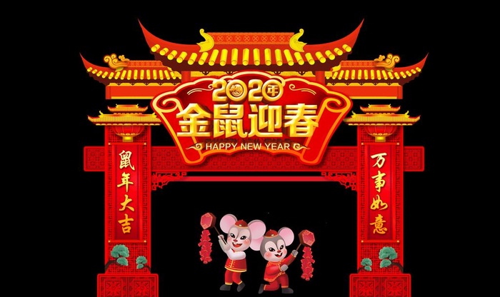 春节门楼图片(10000X6250(DPI:300))psd模版下载