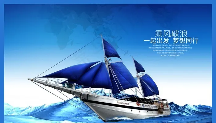 企业文化图片(5000X3000(DPI:300))psd模版下载
