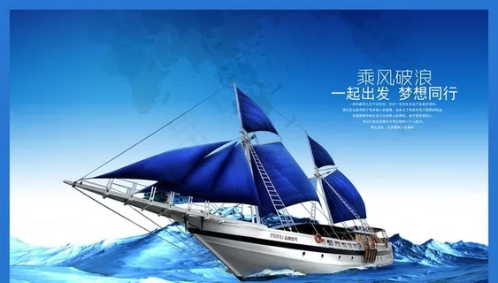 企业文化图片 企业文化图片