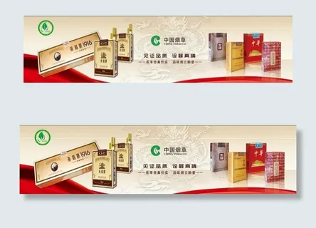 名烟 黄鹤楼 中华香烟海报图片