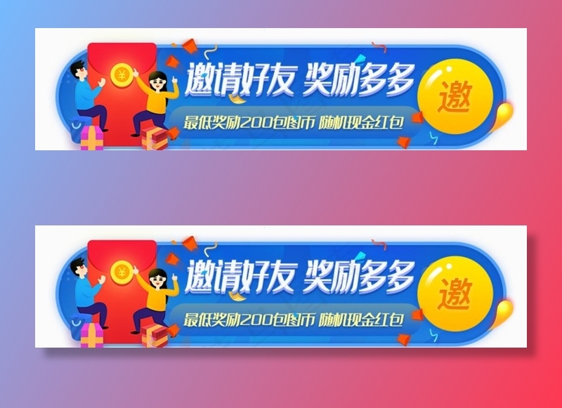 网页banner图片psd模版下载