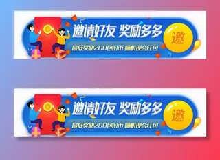 网页banner图片
