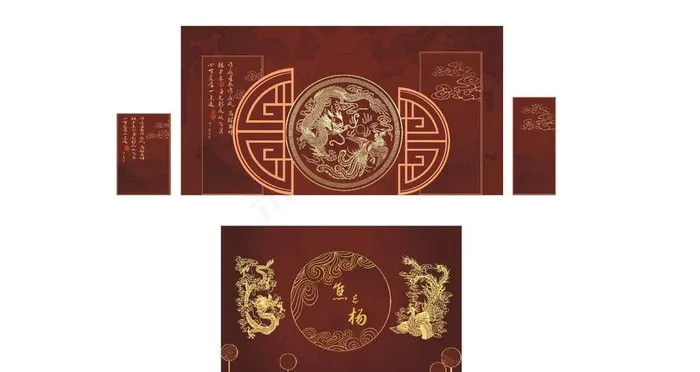 中式婚礼图片(210X297)cdr矢量模版下载