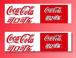 可口可乐标志图片