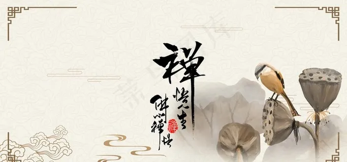 中国风背景图片