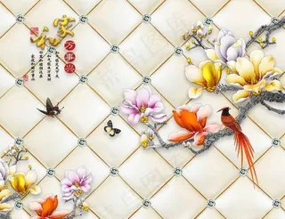家和富贵玉兰中式背景墙图片