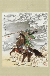 云长攻拨襄阳郡图片