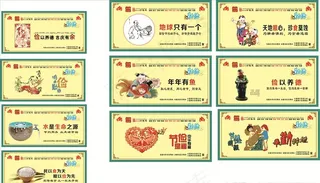 公益广告10款图片