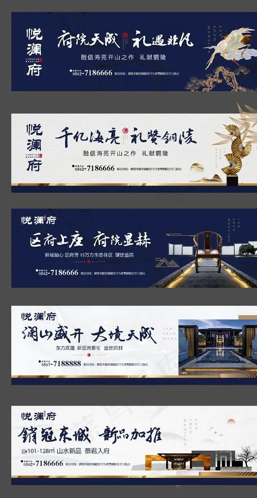 围挡图片ai矢量模版下载