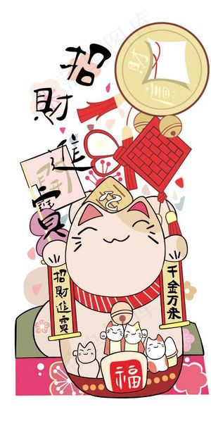 矢量招财猫图片