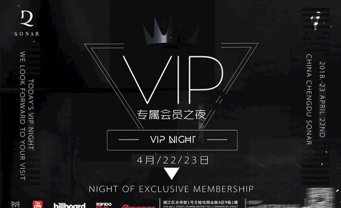 酒吧 夜场 会员之夜图片