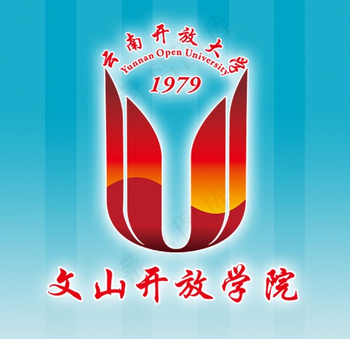 文山开放学院图片cdr矢量模版下载