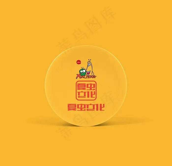 胸章样机图片psd模版下载