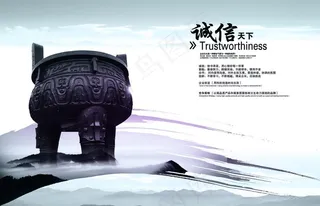 传统中国风企业宣传画册图片