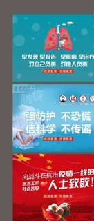 新型冠状病毒图片 新型冠状病毒图片