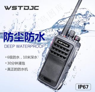 对讲机主图图片