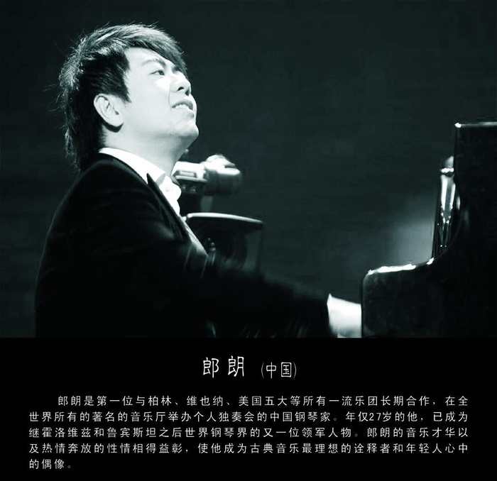 朗郎简价图片cdr矢量模版下载