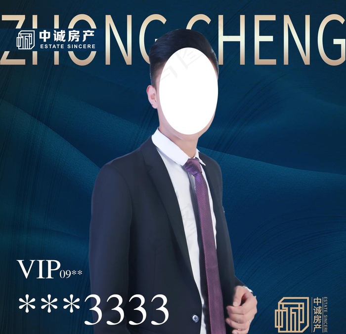 地产头像图片(2252X2250(DPI:150))psd模版下载