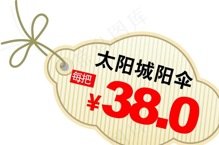 价钱牌图片cdr矢量模版下载