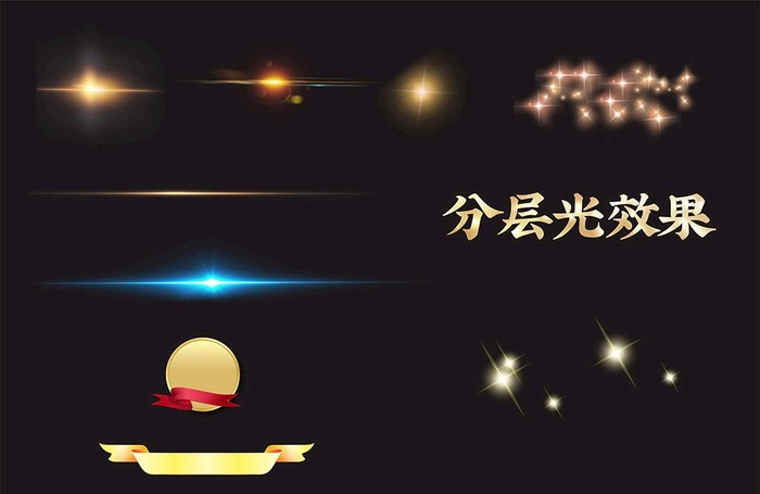 光效图片cdr矢量模版下载