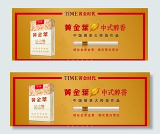 黄金叶 天叶图片