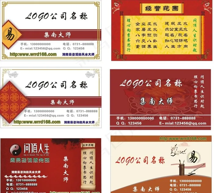 精美名片图片cdr矢量模版下载