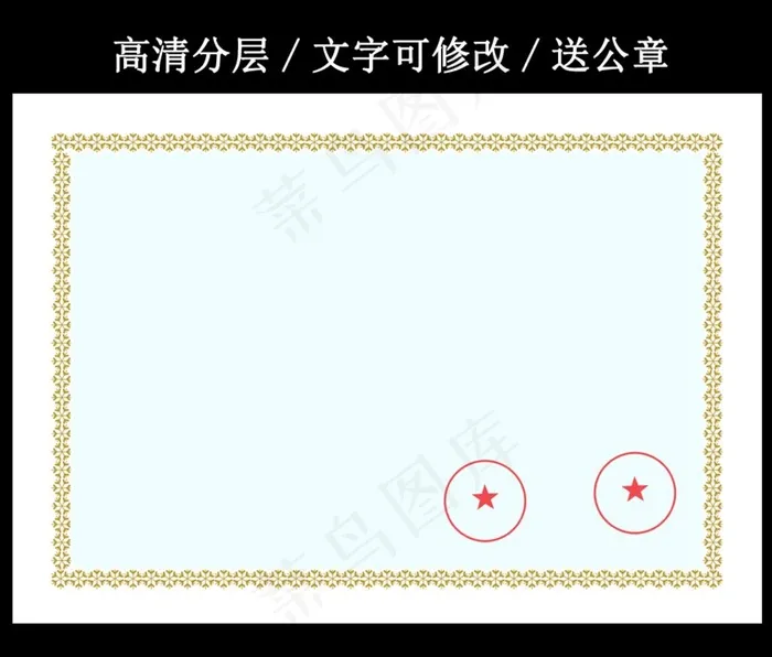 底纹下载图片psd模版下载