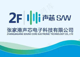 电梯口公司门牌 科室牌图片