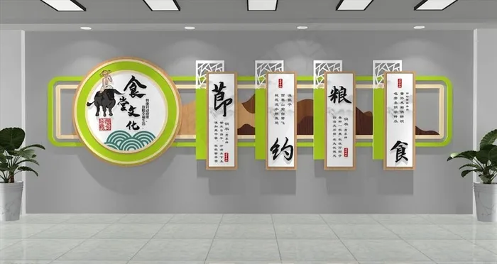 食堂文化图片cdr矢量模版下载