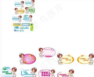 温馨提示 异形牌图片
